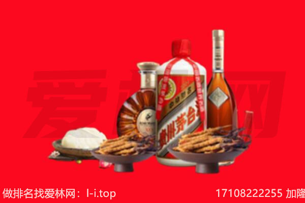延安黄陵县礼品回收.jpg