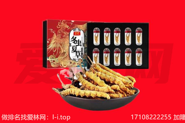 延安黄陵县回收礼品