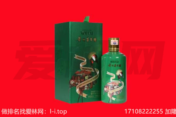 延安黄陵县回收出口茅台酒.jpg