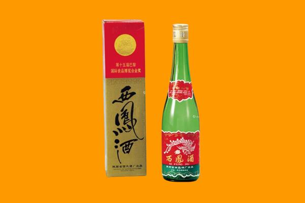 延安黄陵县回收西凤酒