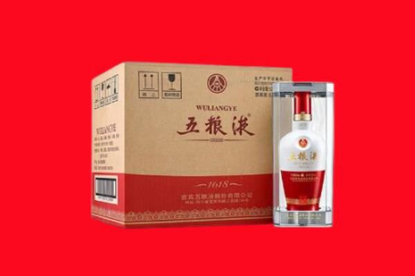 延安黄陵县回收五粮液