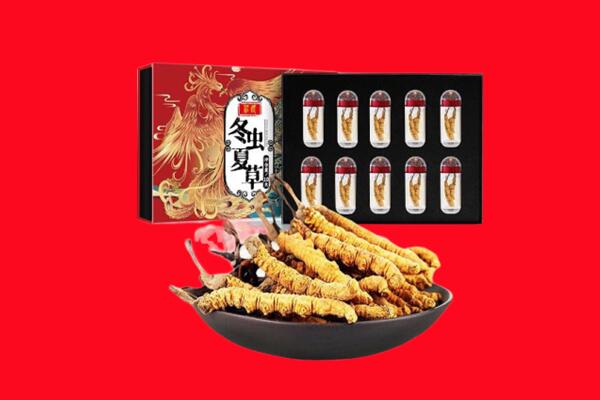 延安黄陵县回收虫草