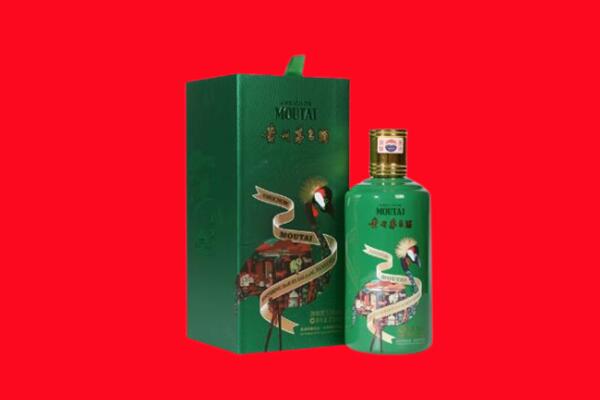 延安黄陵县回收出口茅台酒.jpg