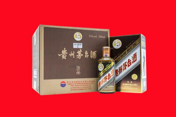 延安黄陵县回收50年茅台酒.jpg