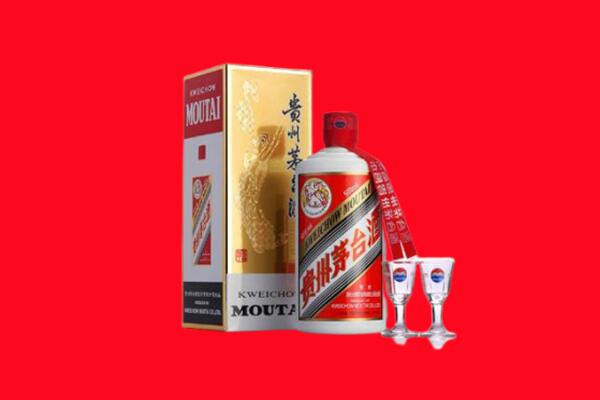 延安黄陵县回收贵州茅台酒